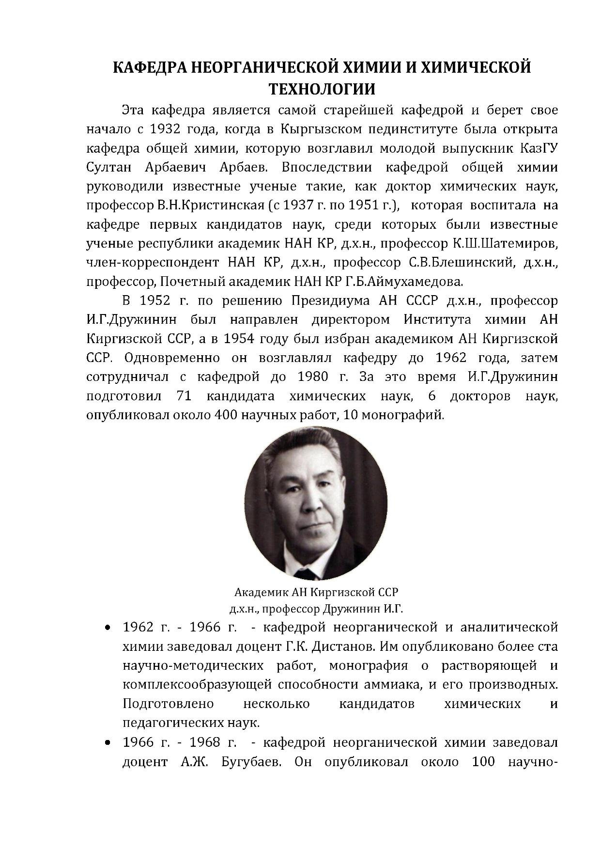 himfak kaf nhht - 0001