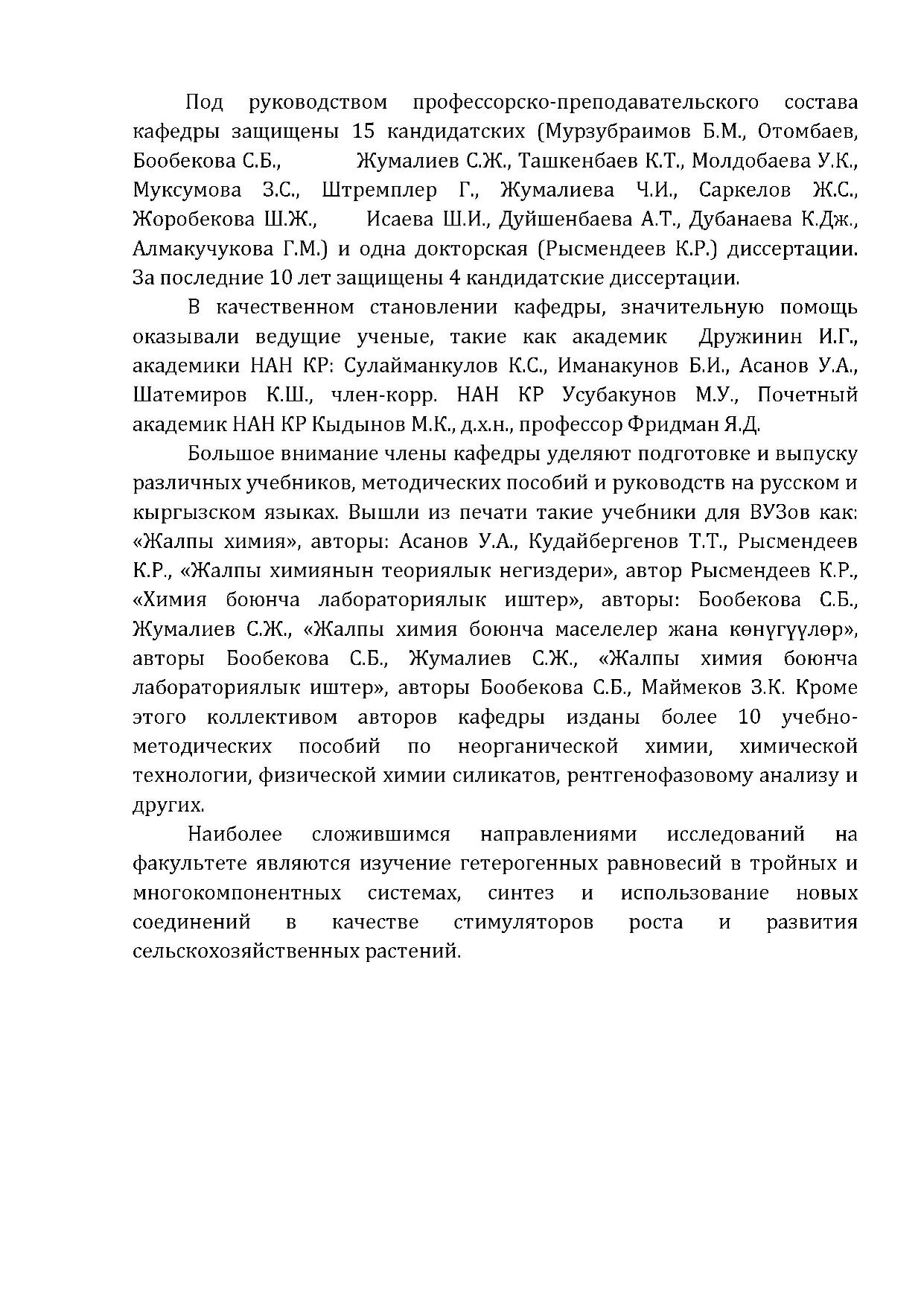 himfak kaf nhht - 0005