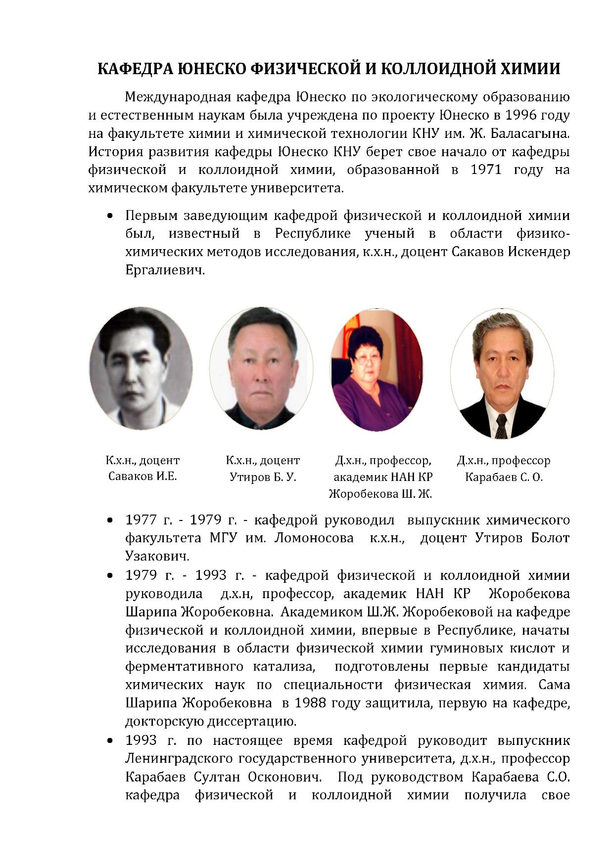 himfak kaf unesco - 0001