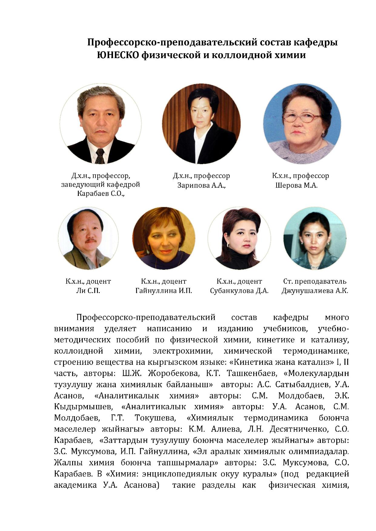 himfak kaf unesco - 0003