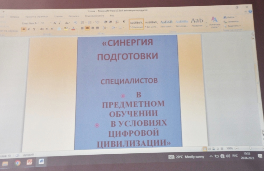 12