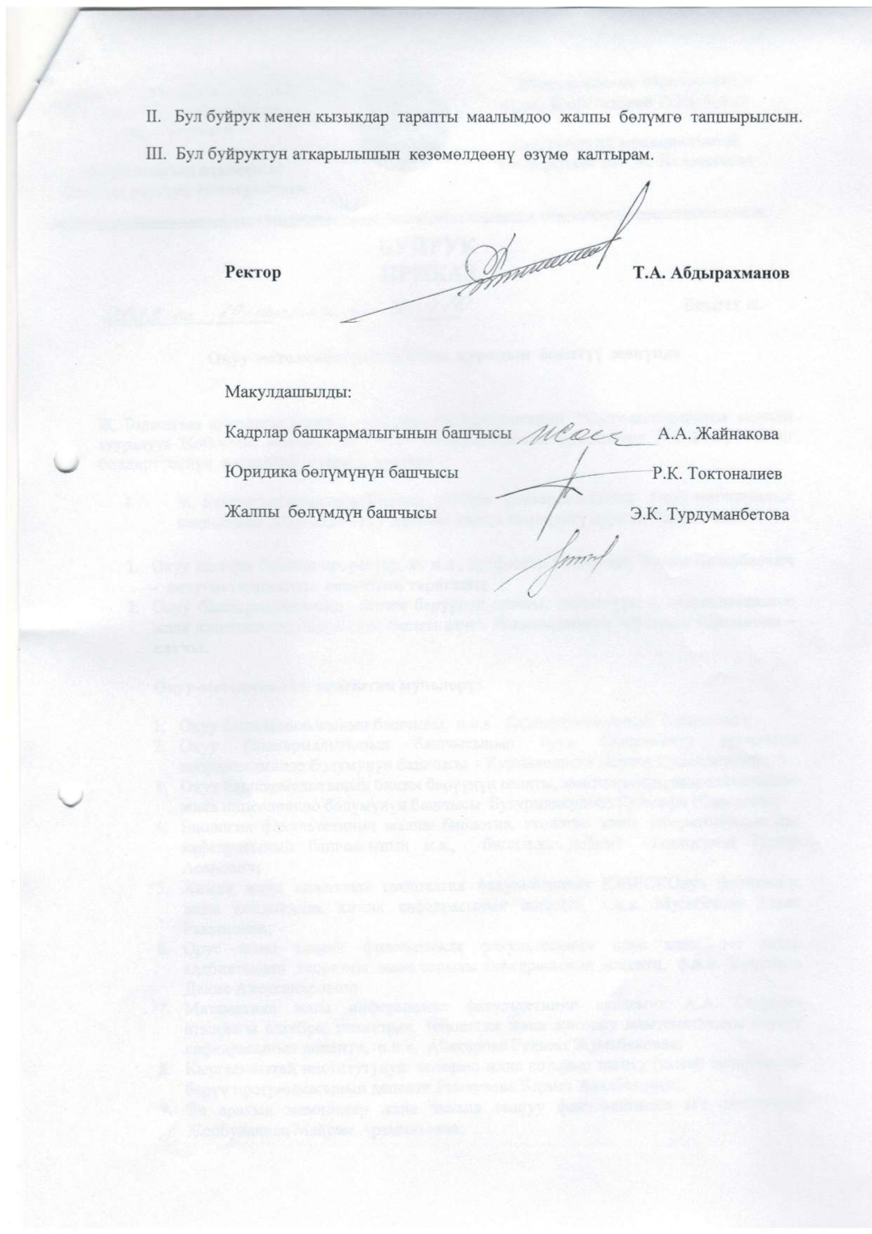 ums sostav 03